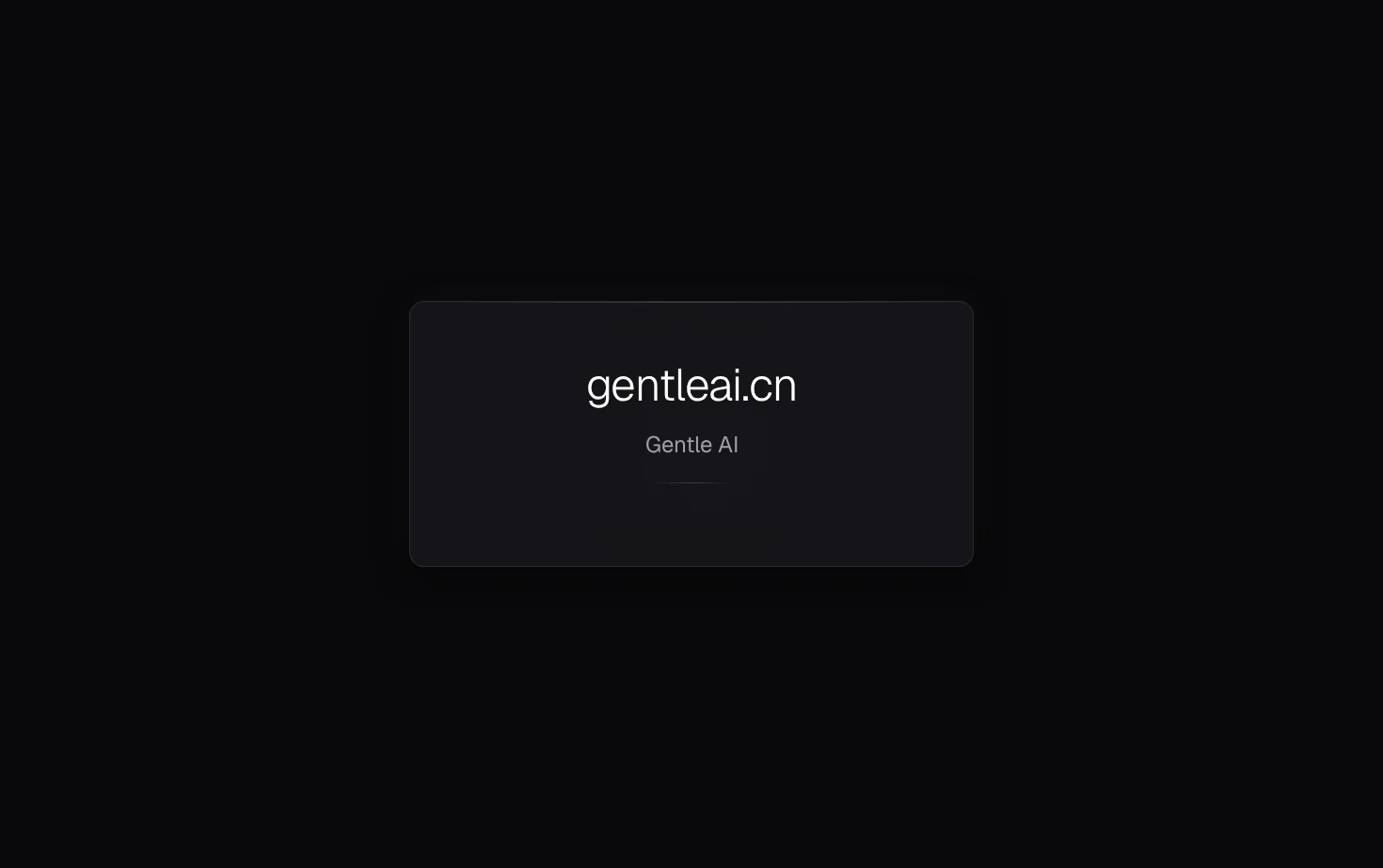 Gentle AI 页面快照